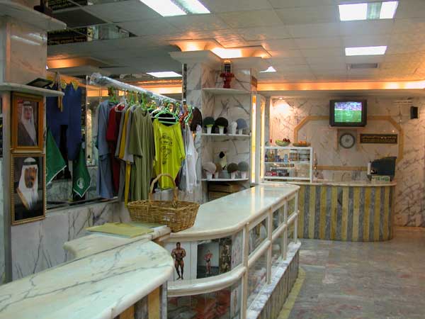 السوق الرياضي وكافتيريا